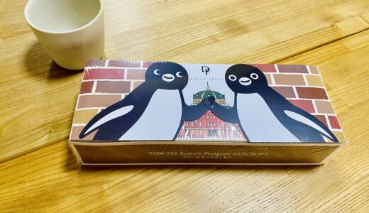 お茶会
