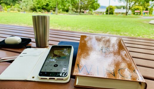 読書の時間