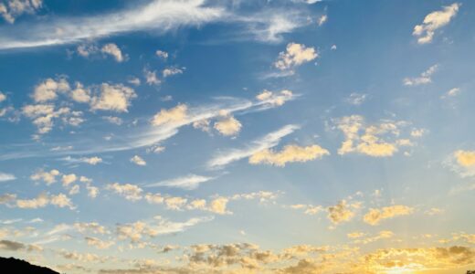 空がきれいなところで