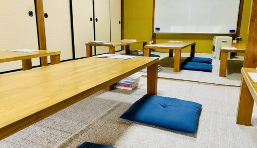 今年も始まります