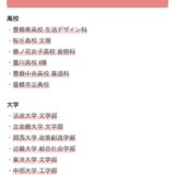 春が近いですね