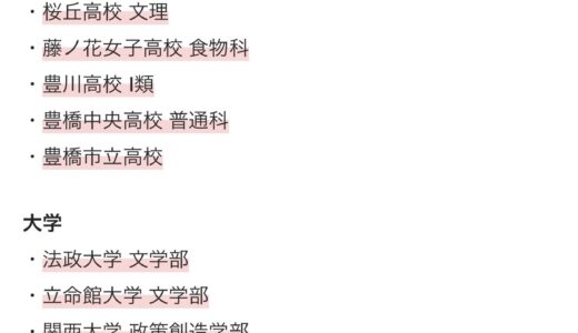 春が近いですね