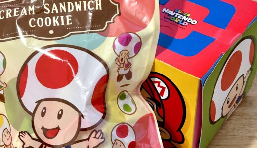 お土産ありがとう