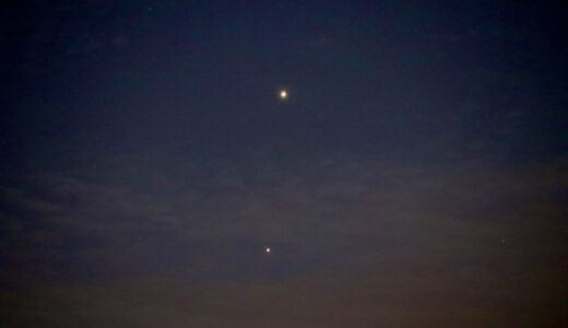 木星と金星